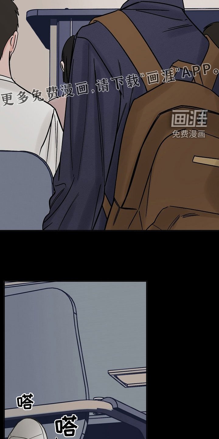 第32章：学生时期