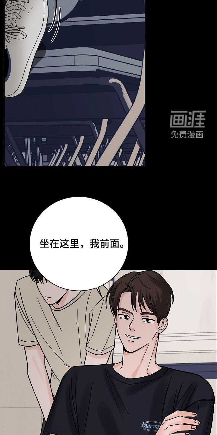 第32章：学生时期