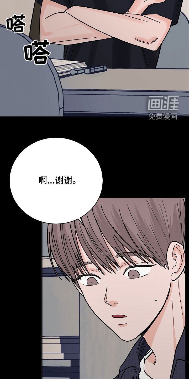 第32章：学生时期