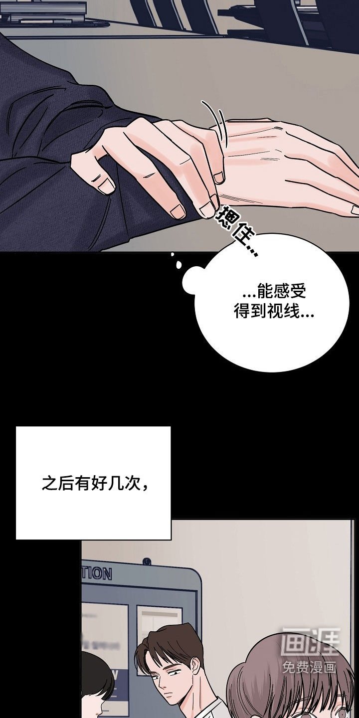 第32章：学生时期