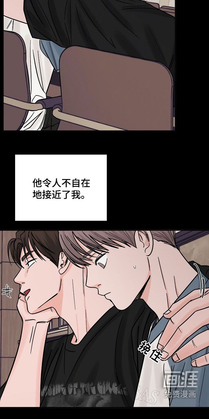第32章：学生时期