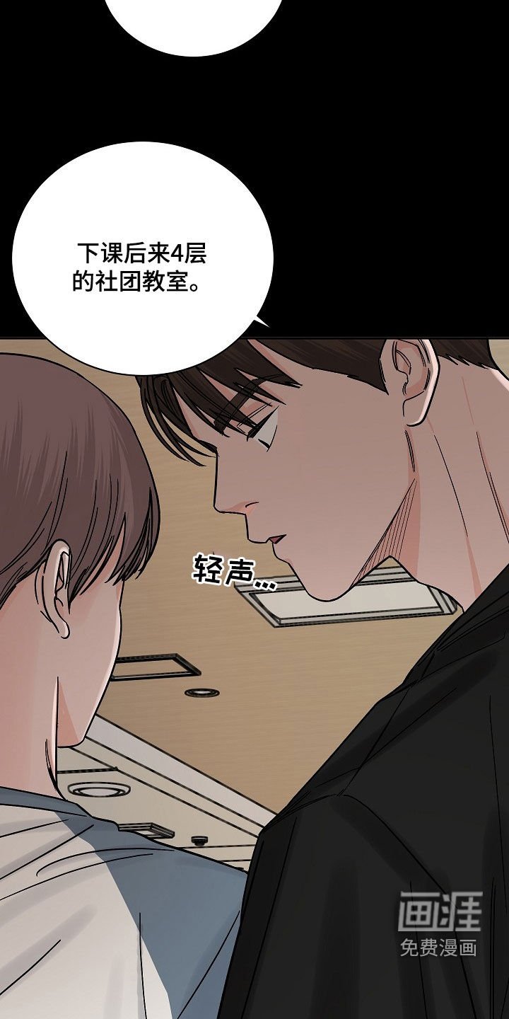 第32章：学生时期