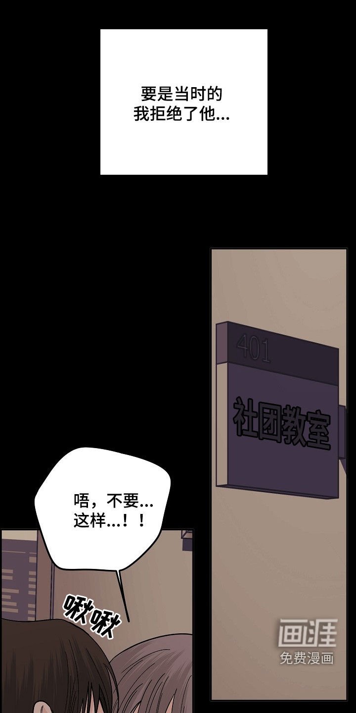 第32章：学生时期