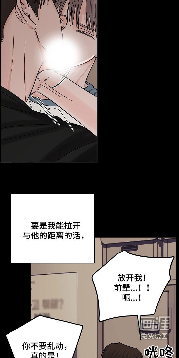 第32章：学生时期