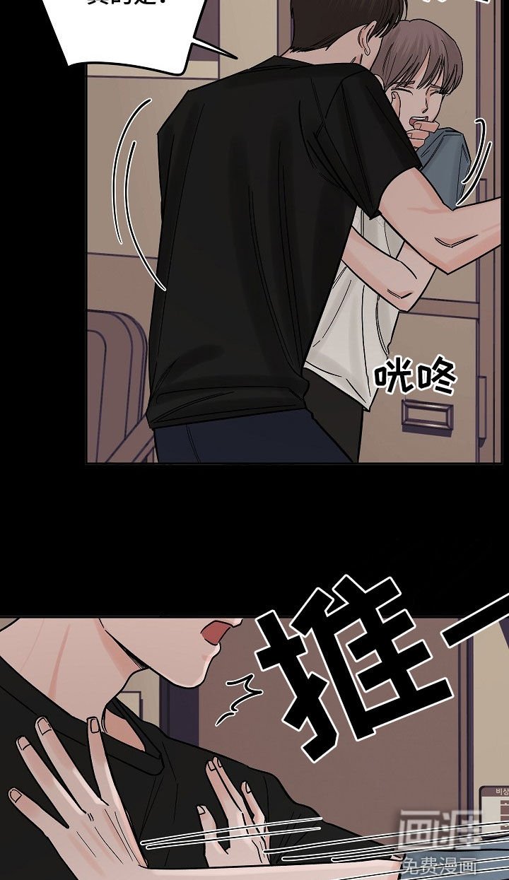 第32章：学生时期