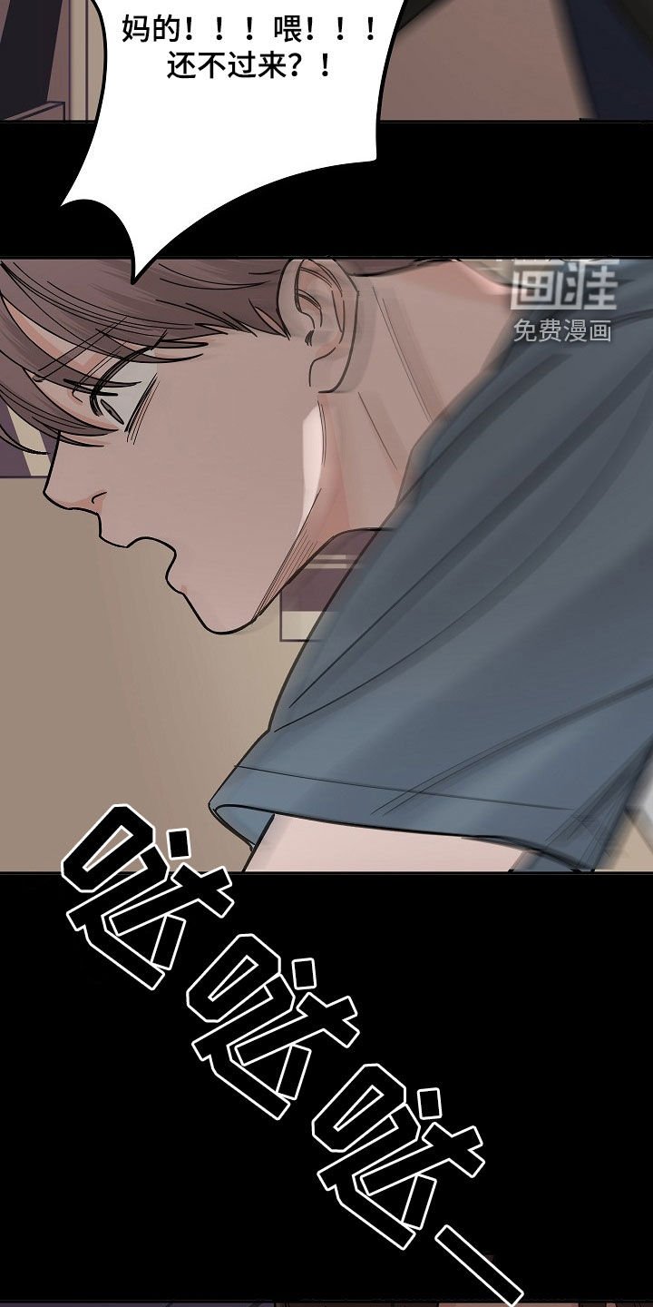 第32章：学生时期