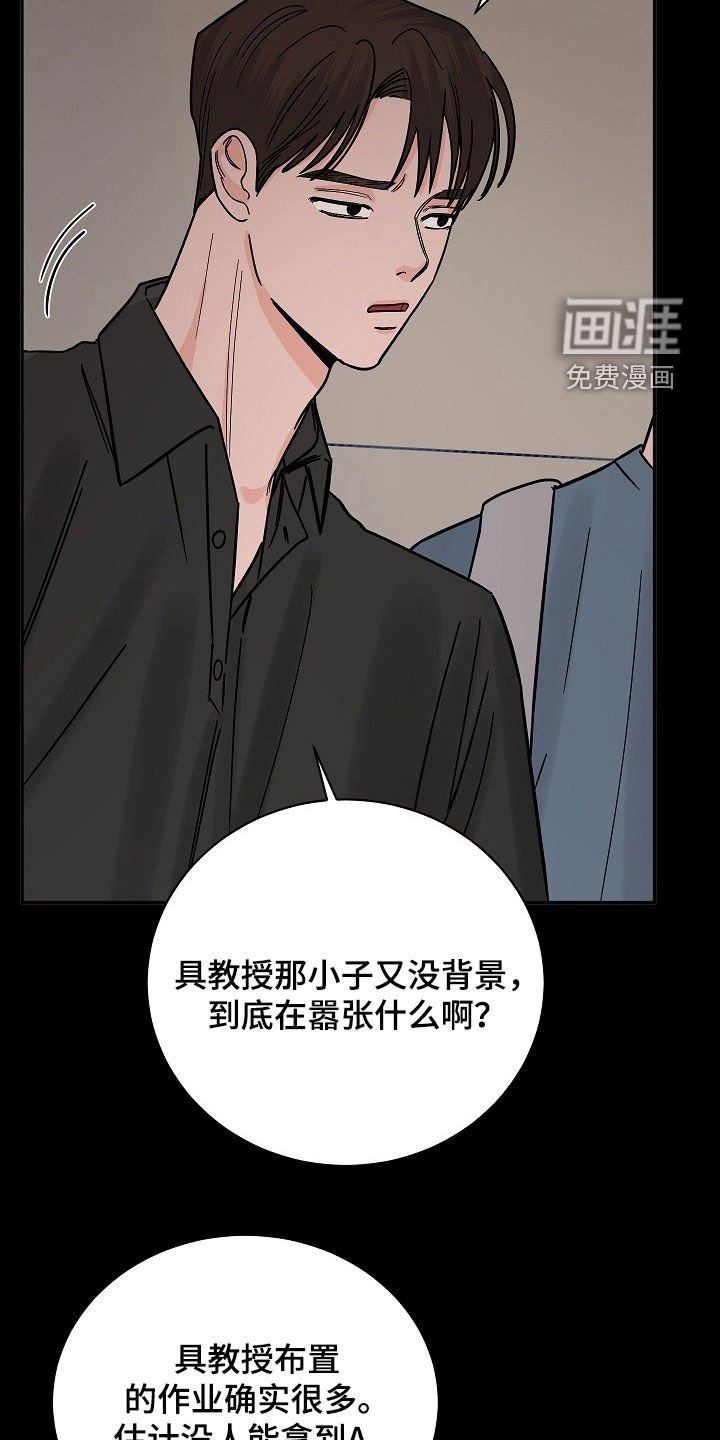 第32章：学生时期