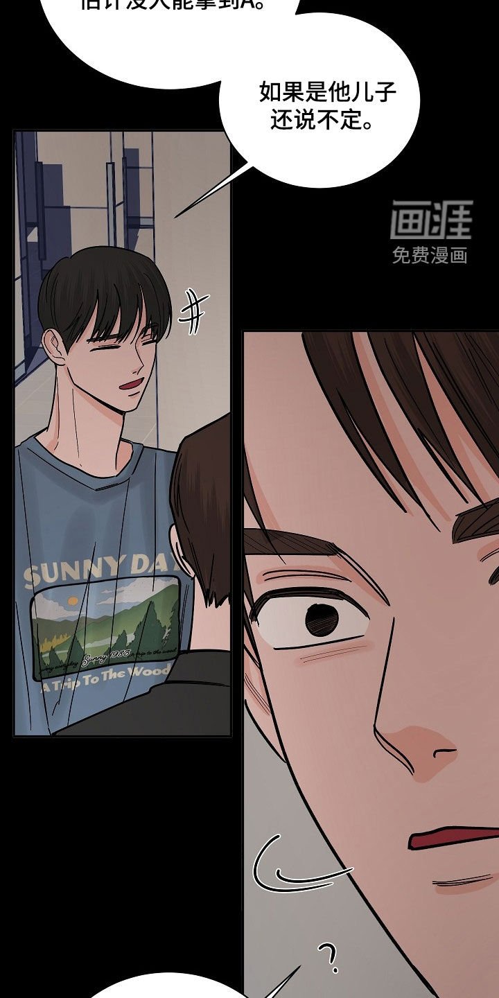 第32章：学生时期
