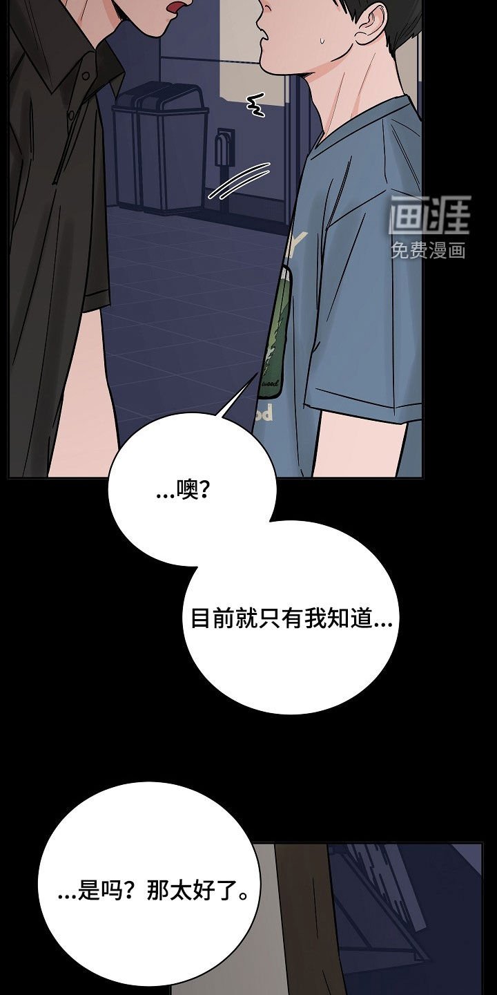第32章：学生时期