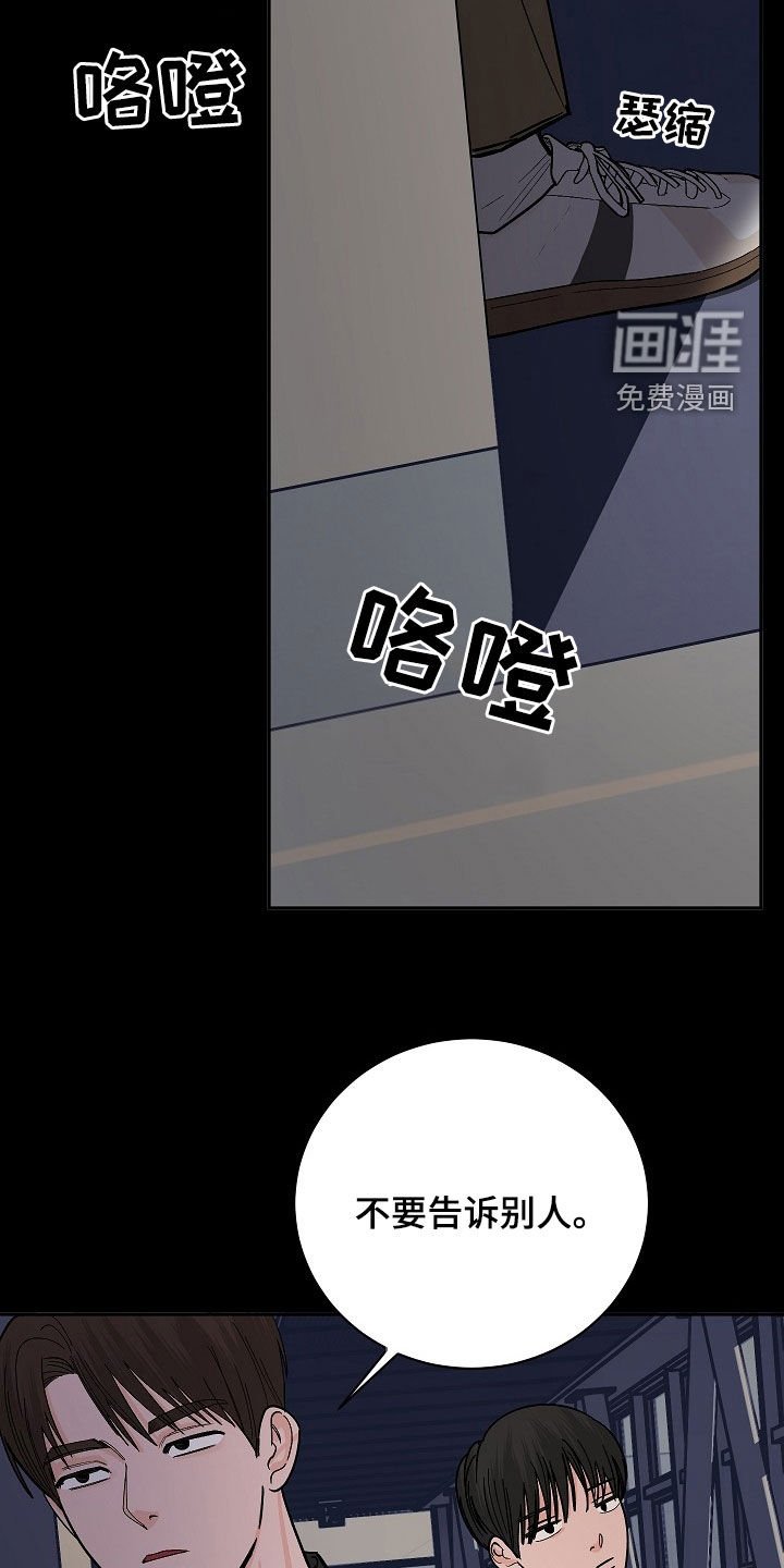 第32章：学生时期