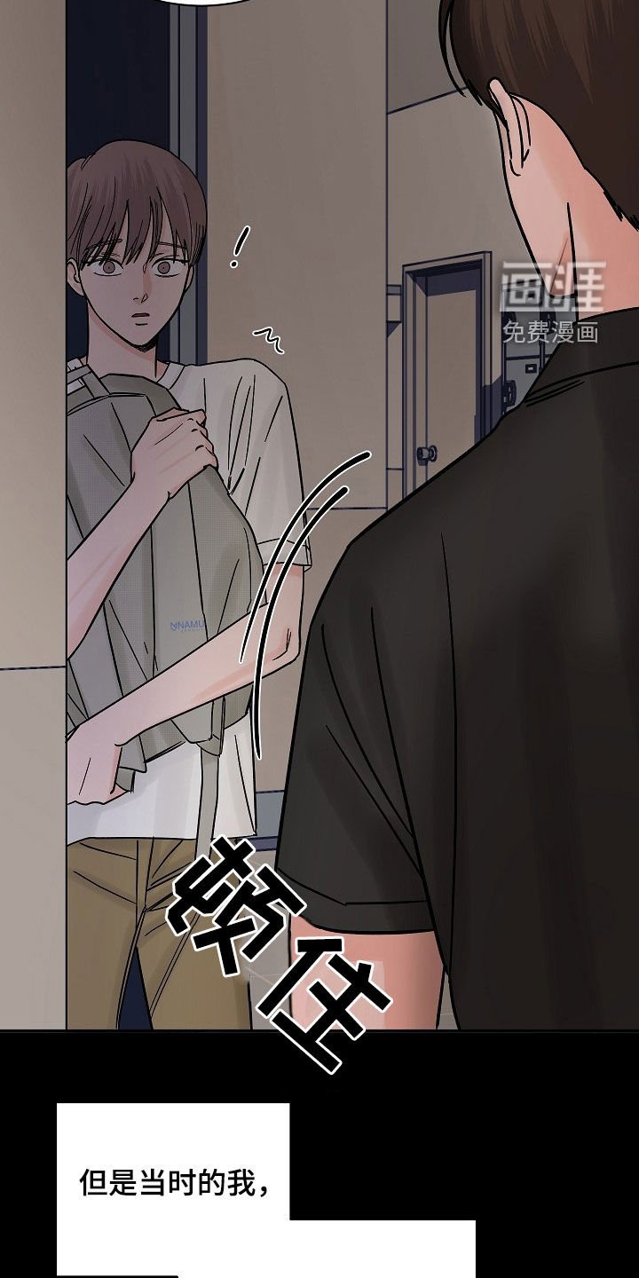 第32章：学生时期