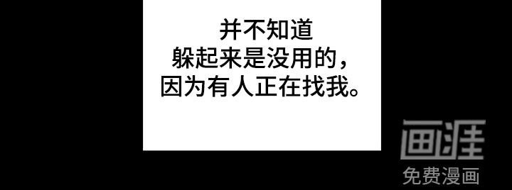 第32章：学生时期