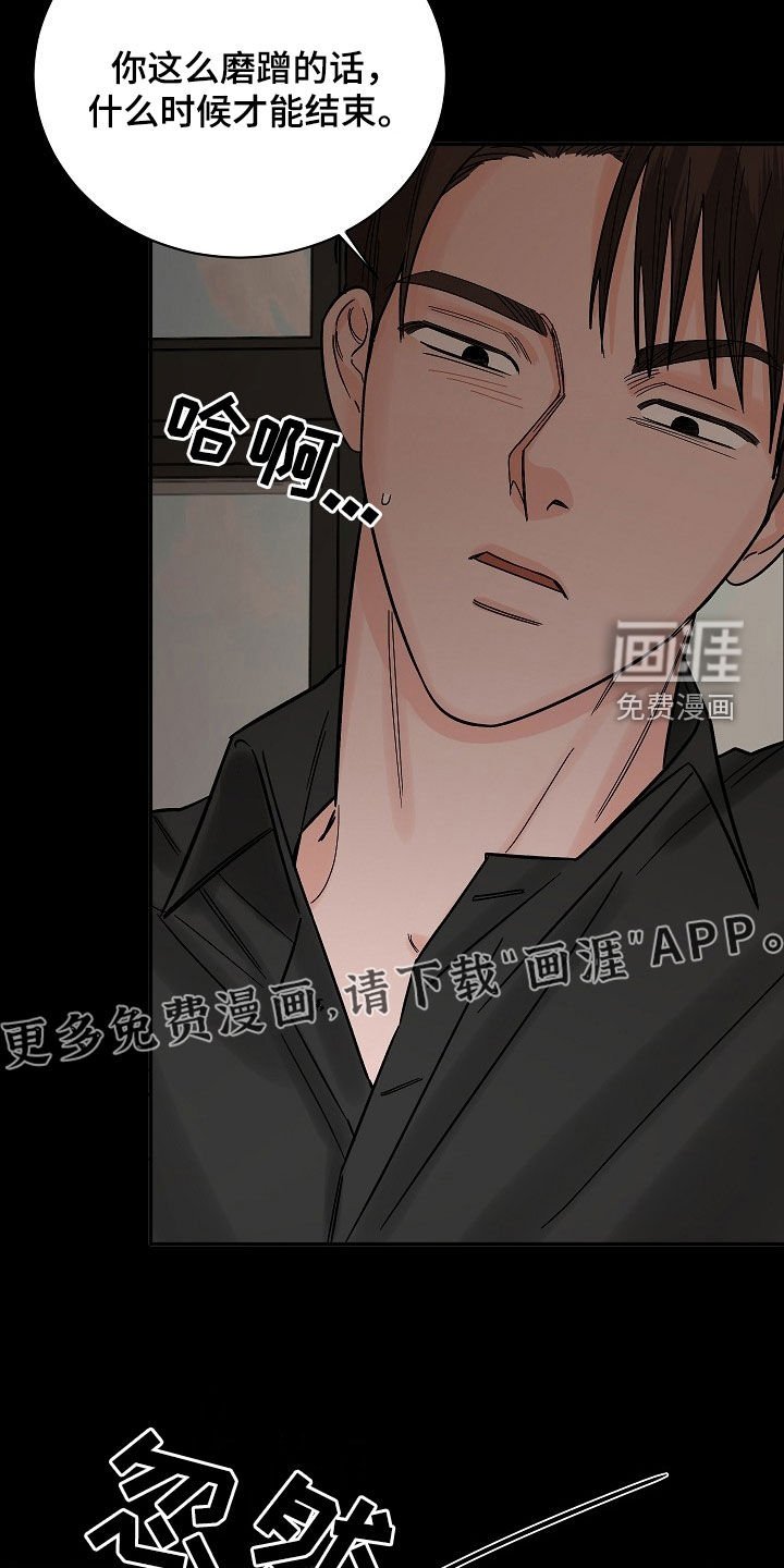 第33章：只要你一句话
