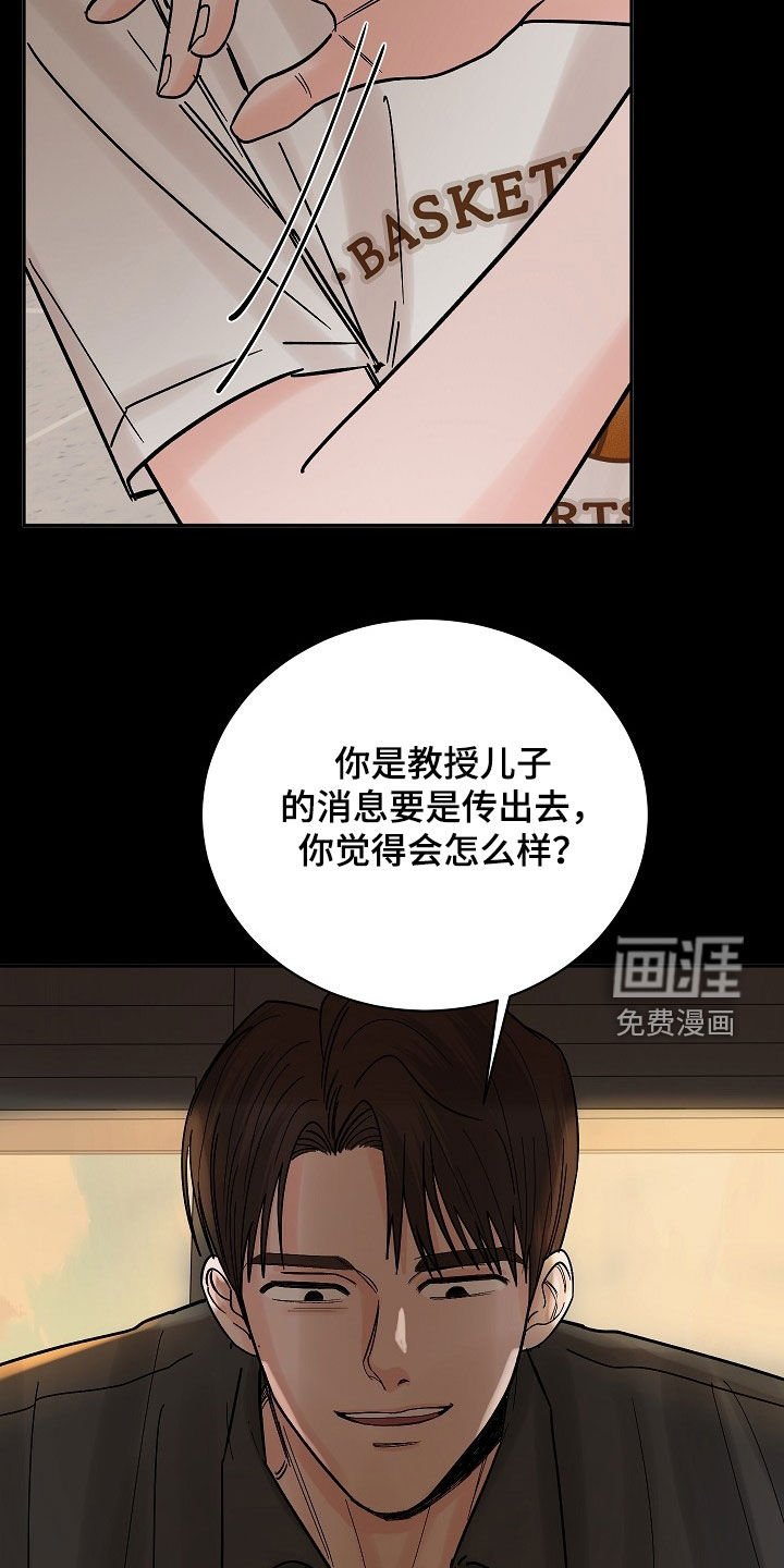 第33章：只要你一句话