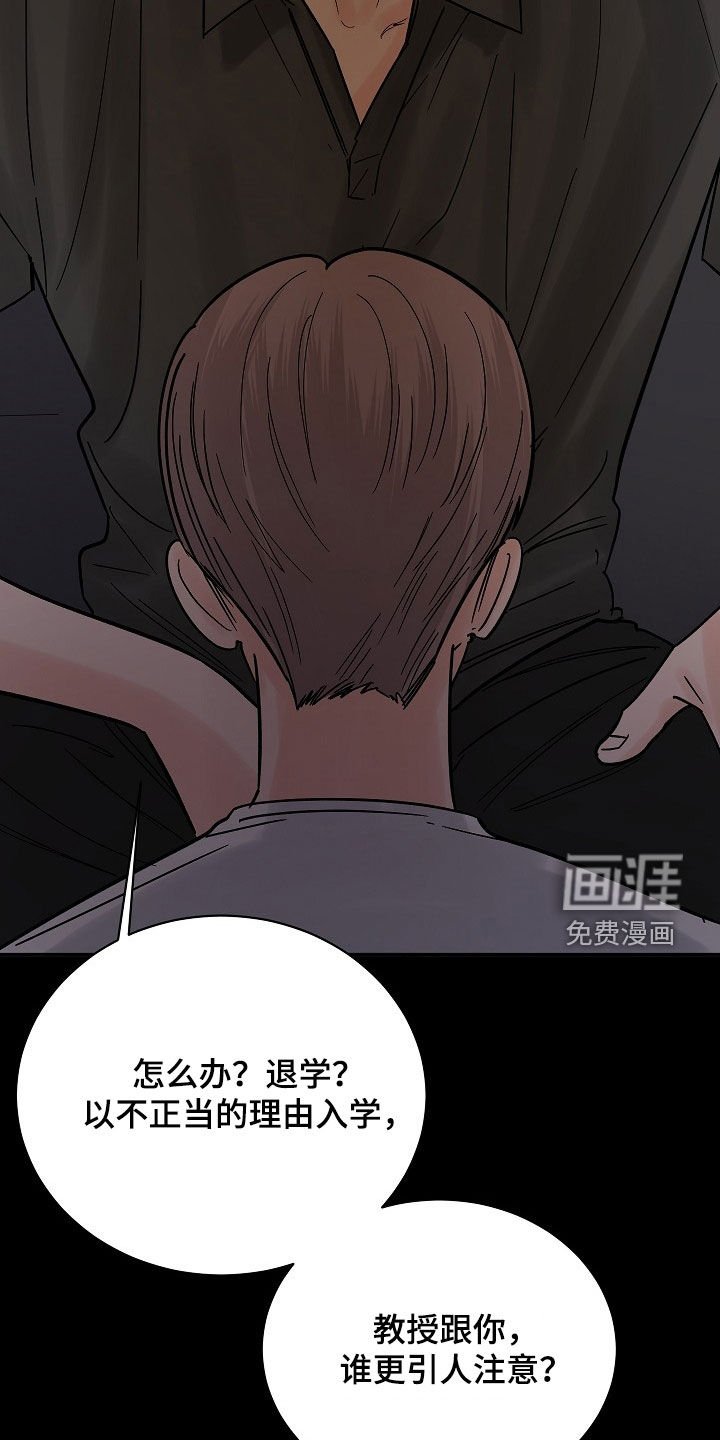 第33章：只要你一句话