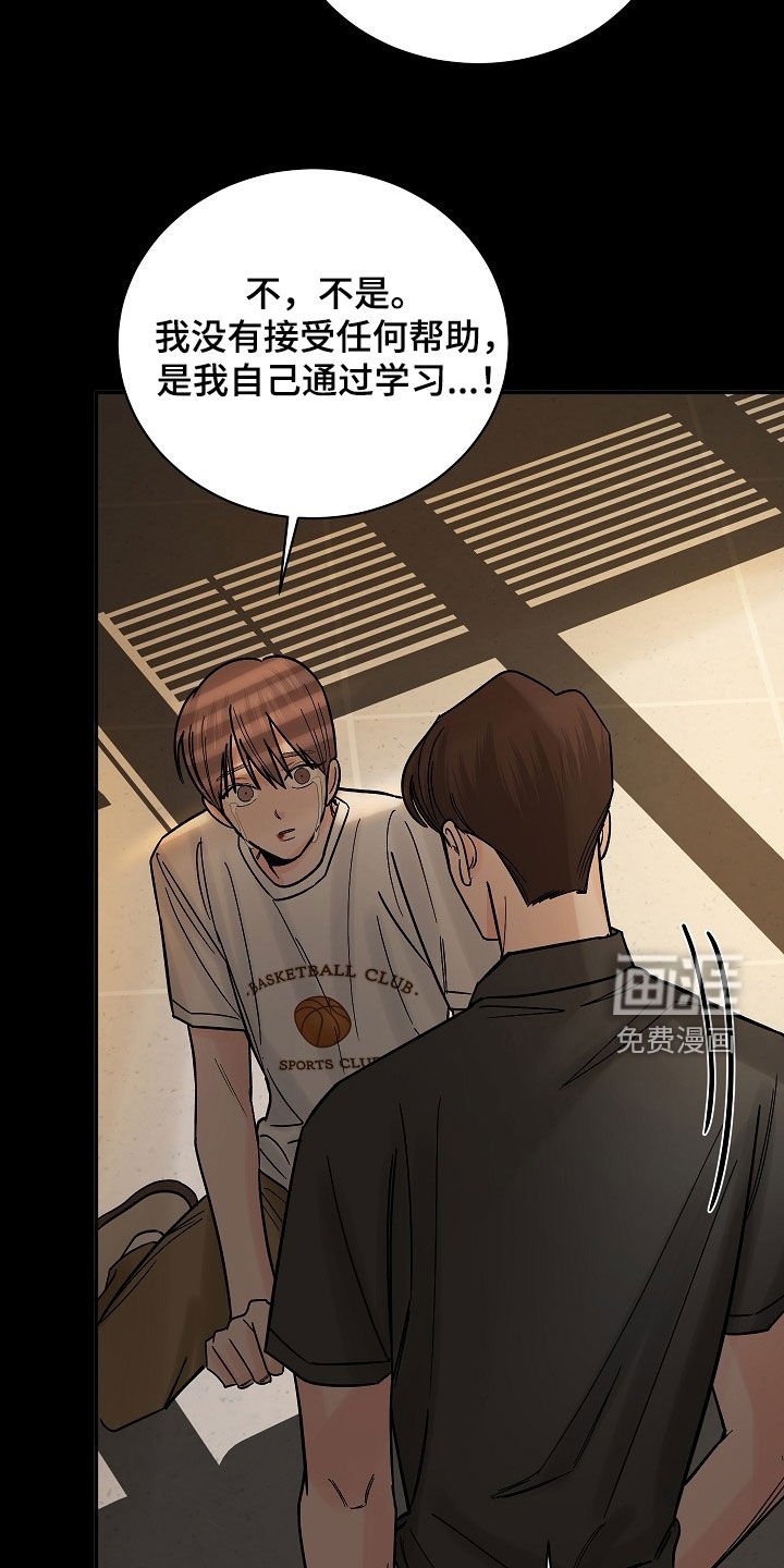 第33章：只要你一句话