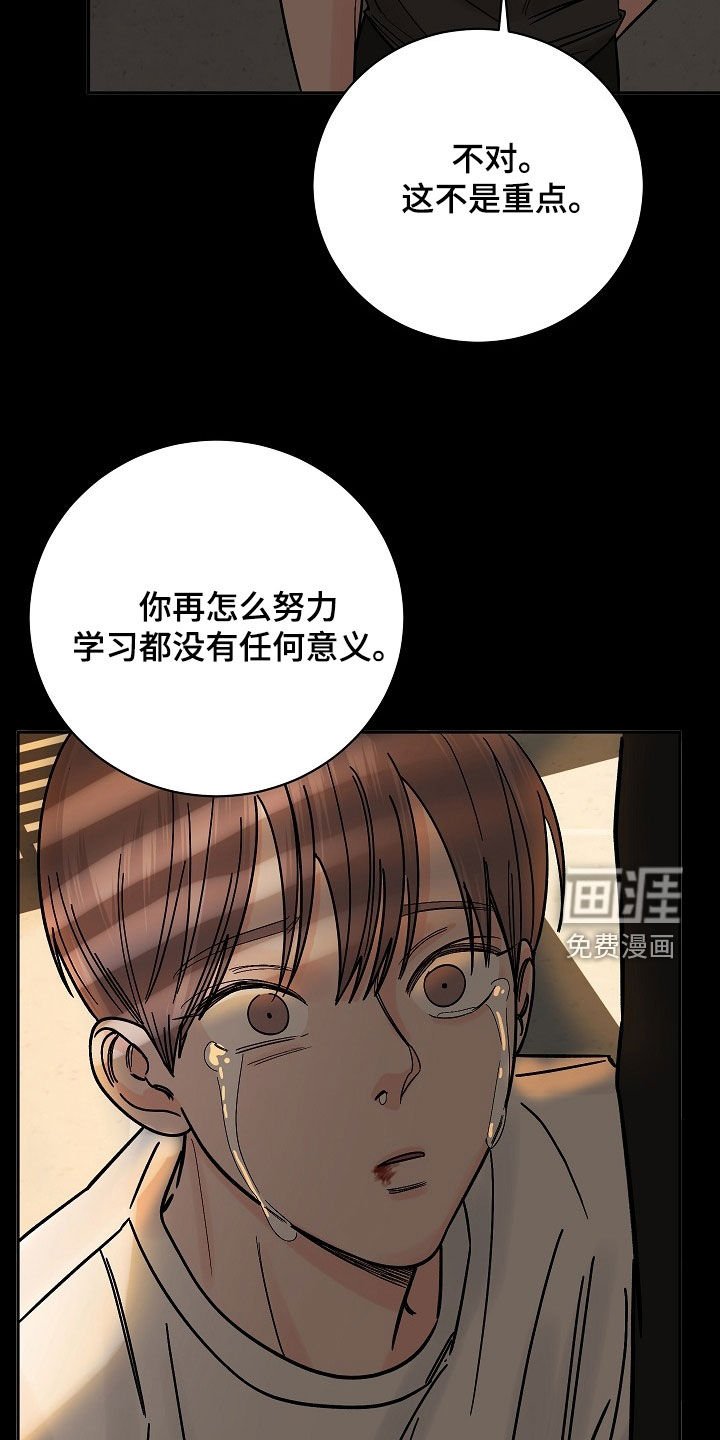 第33章：只要你一句话