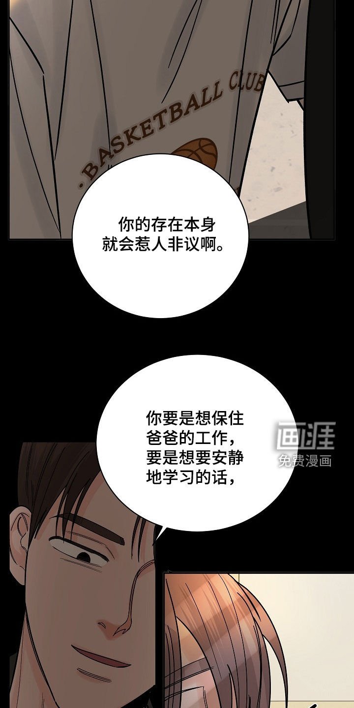 第33章：只要你一句话
