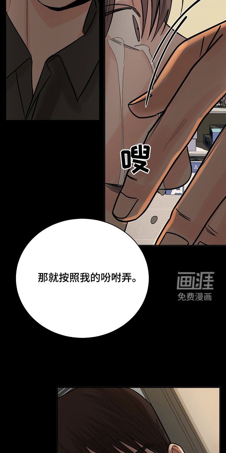 第33章：只要你一句话