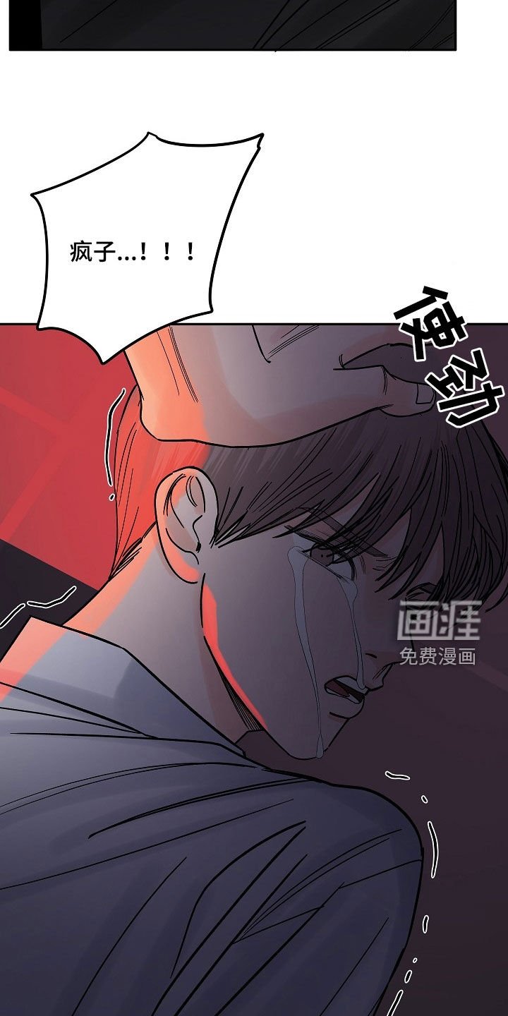 第33章：只要你一句话