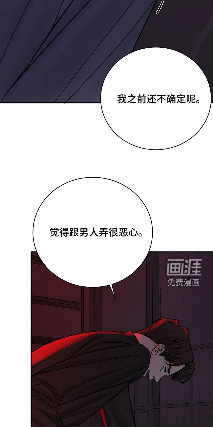 第33章：只要你一句话