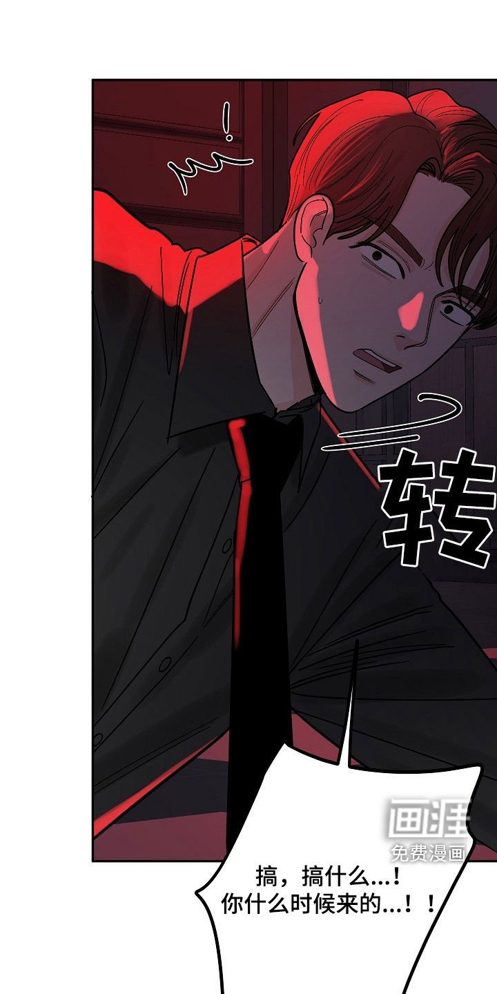 第33章：只要你一句话