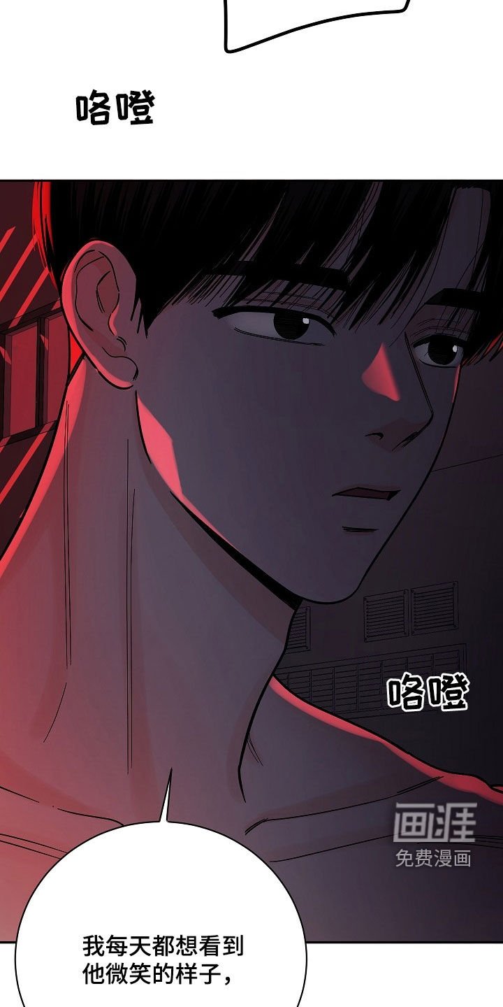 第33章：只要你一句话