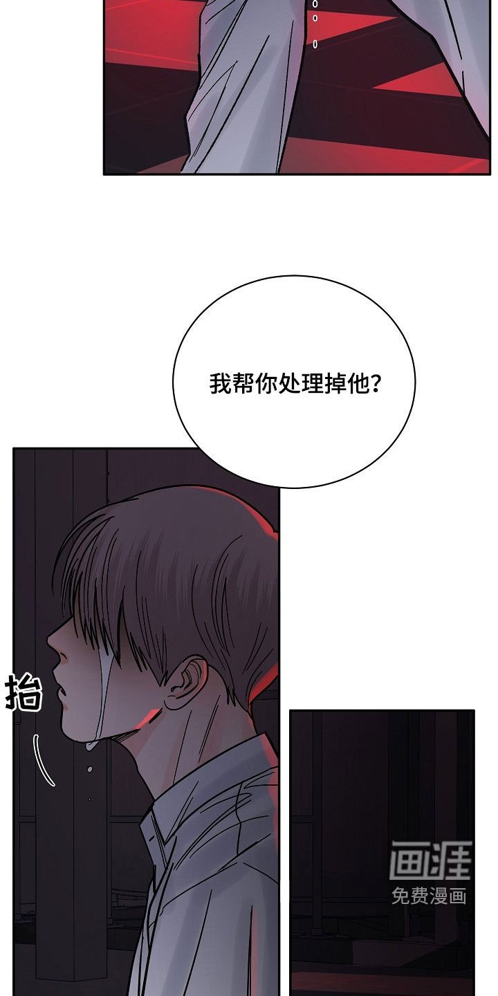 第33章：只要你一句话