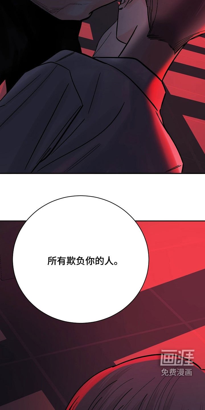 第33章：只要你一句话