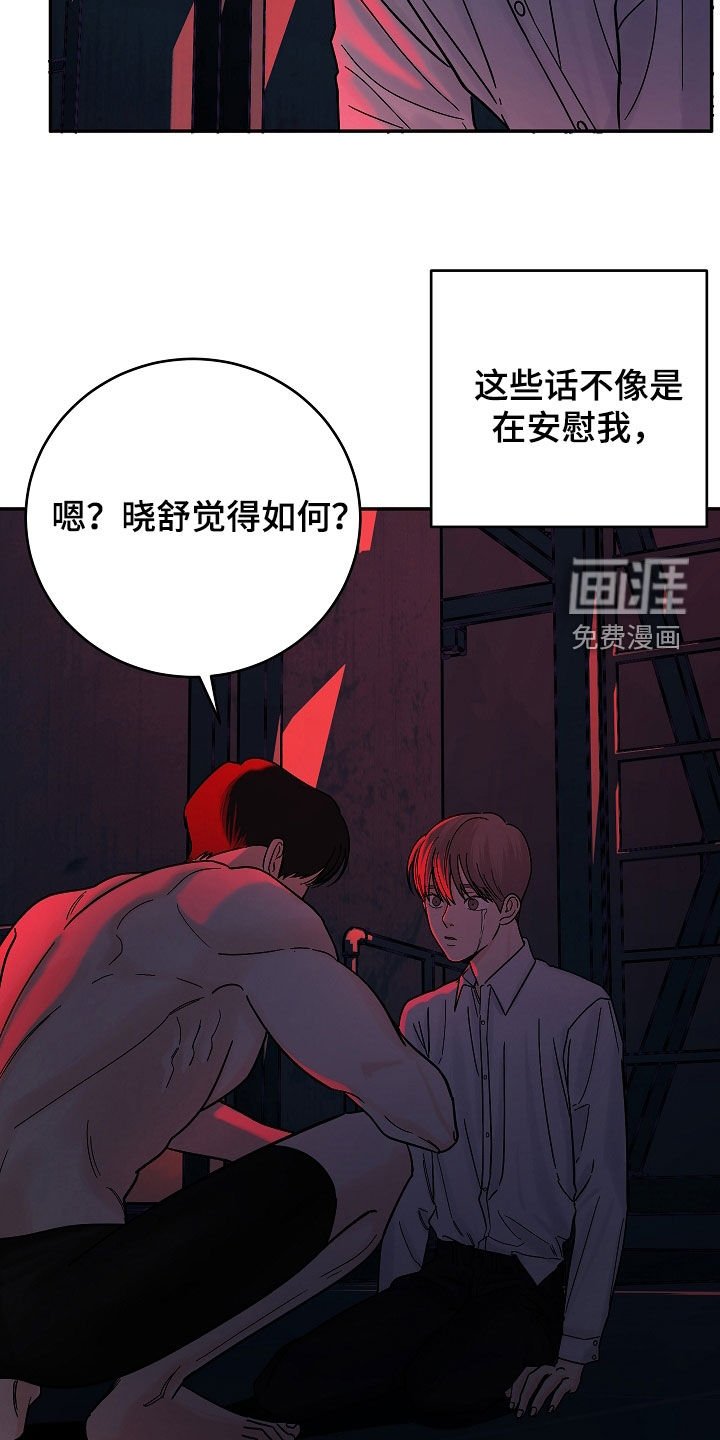第34章：什么都可以做