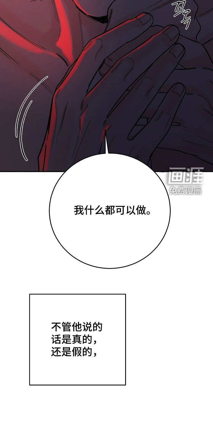 第34章：什么都可以做