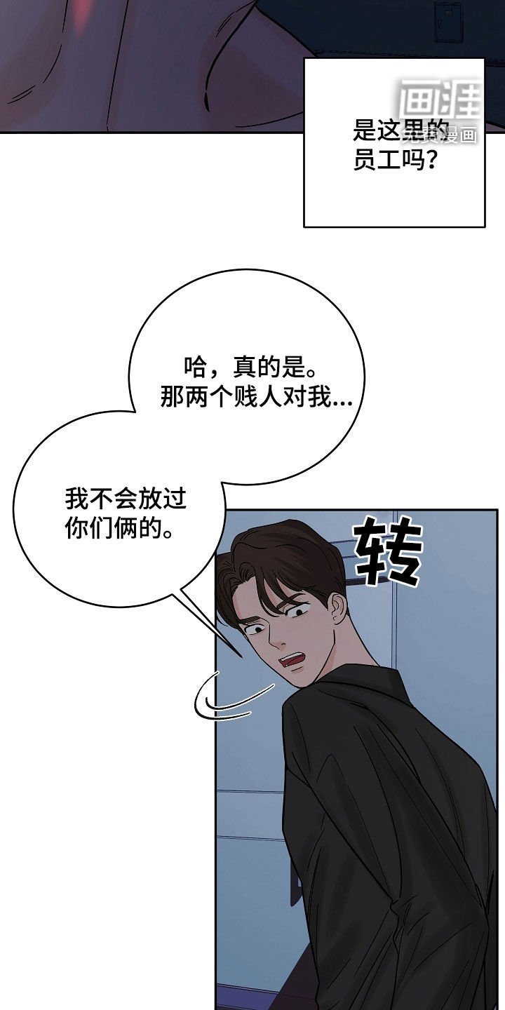 第34章：什么都可以做