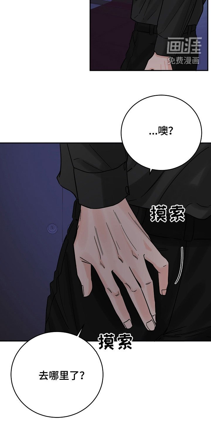 第34章：什么都可以做