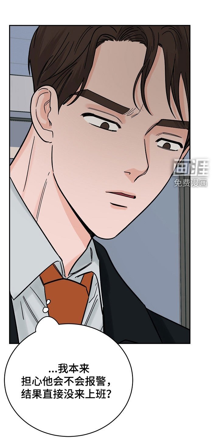 第35章：埋伏
