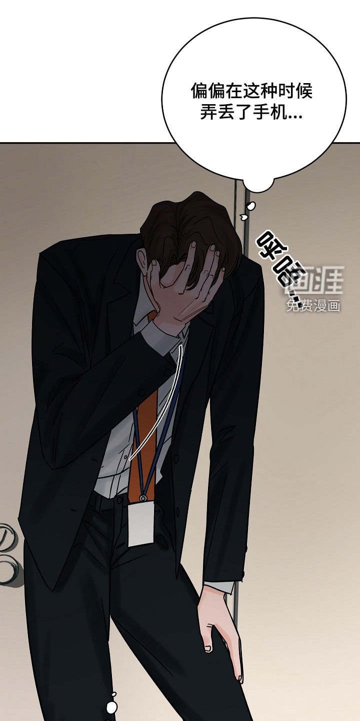 第35章：埋伏
