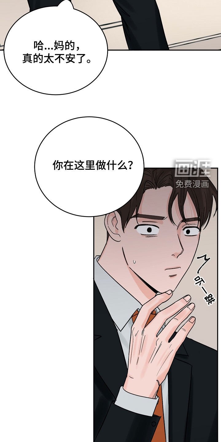 第35章：埋伏