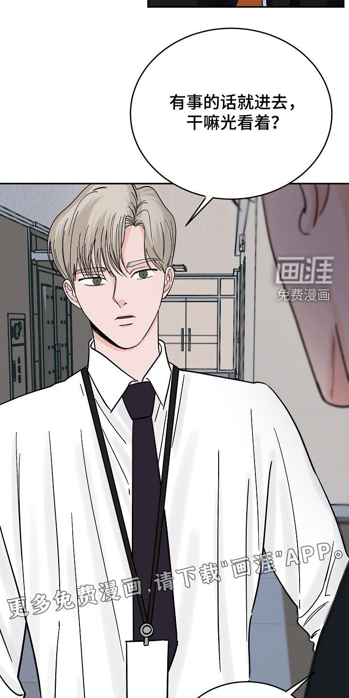 第35章：埋伏