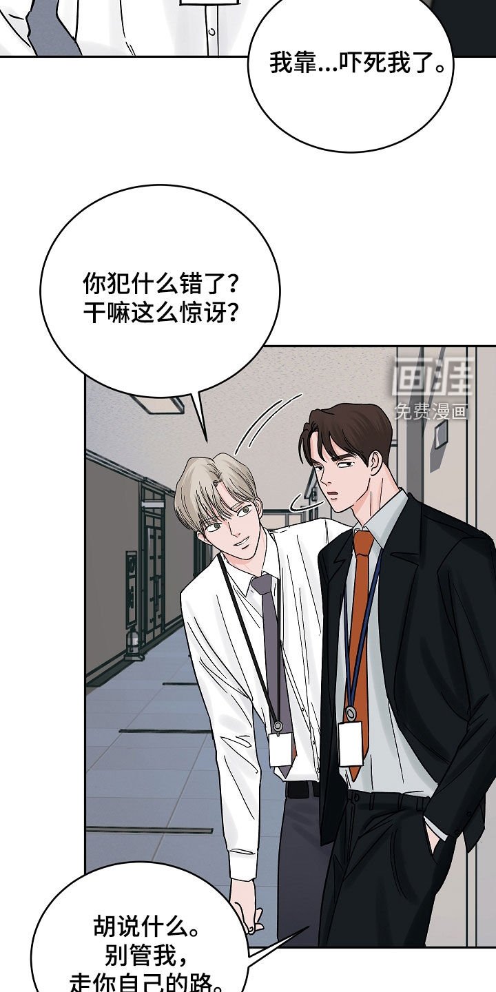第35章：埋伏