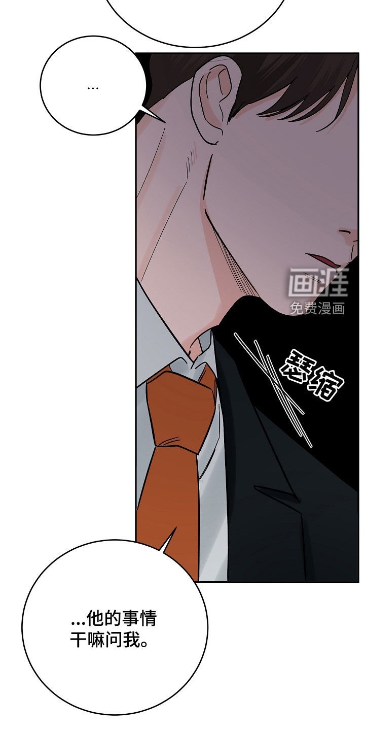 第35章：埋伏