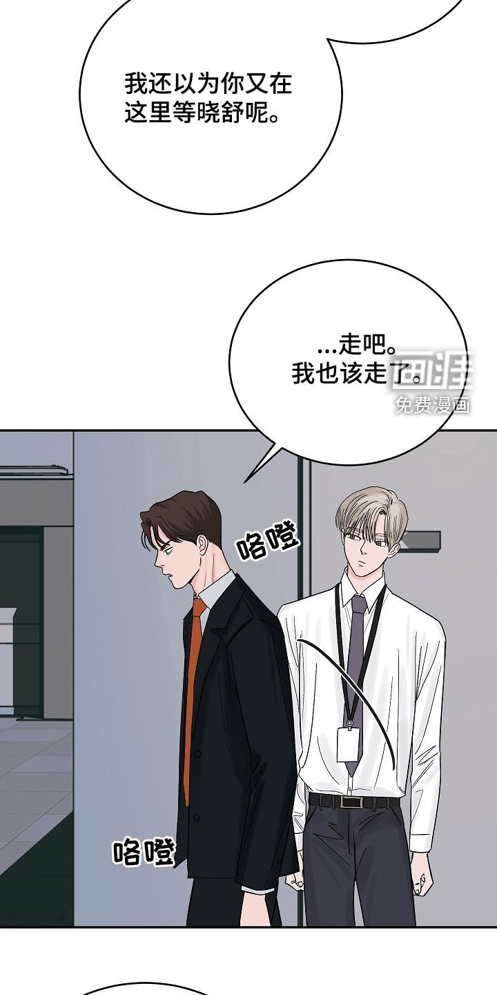 第35章：埋伏
