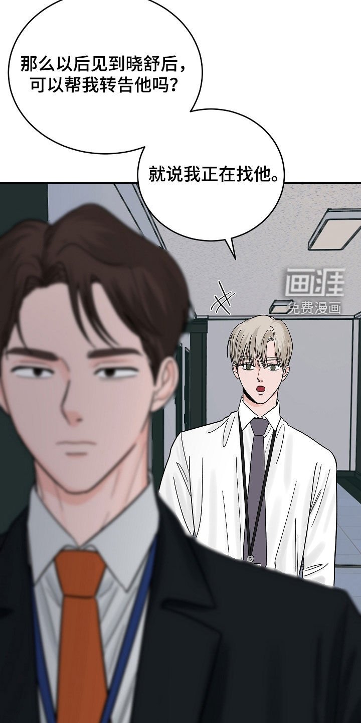 第35章：埋伏