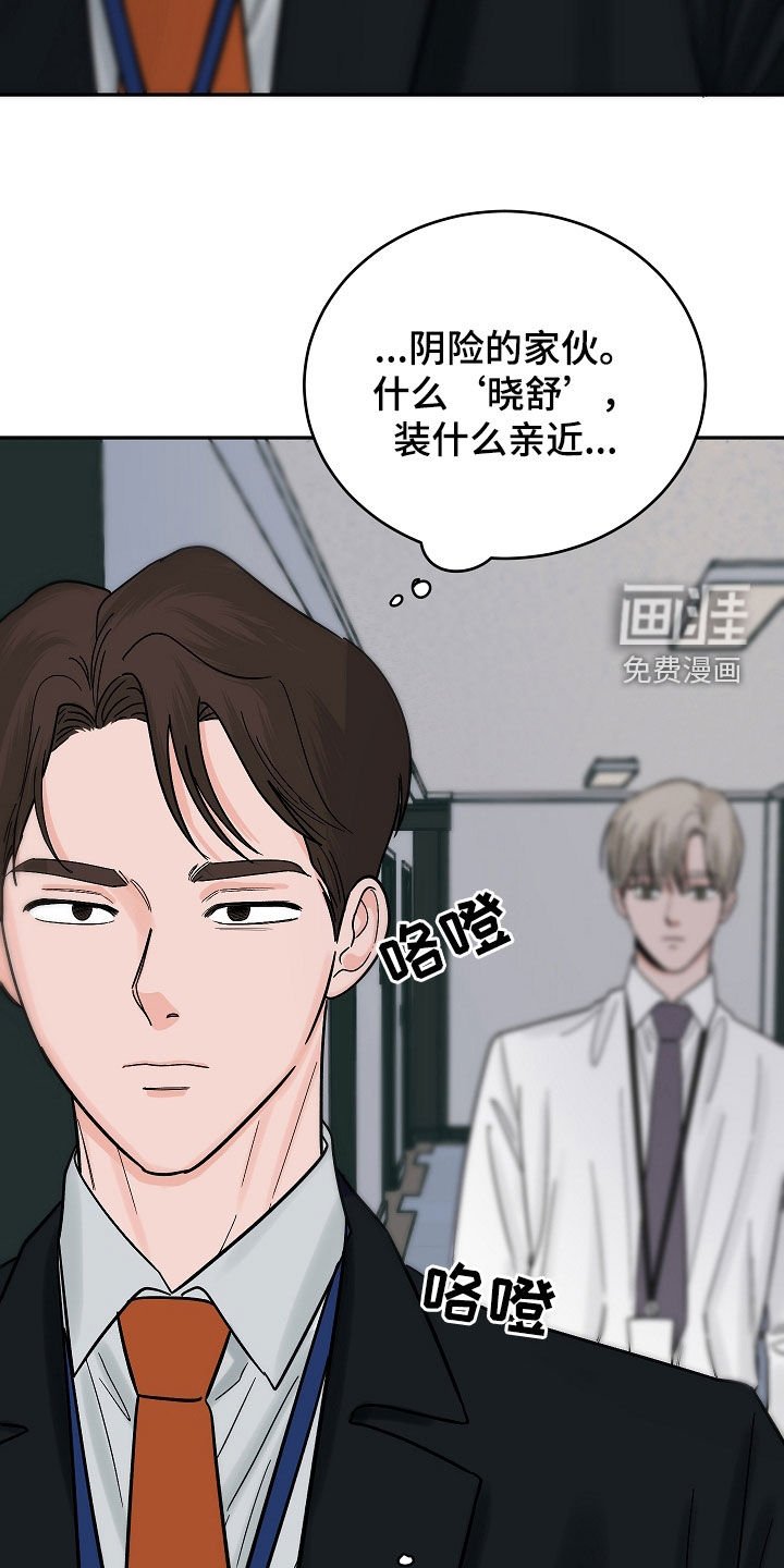 第35章：埋伏