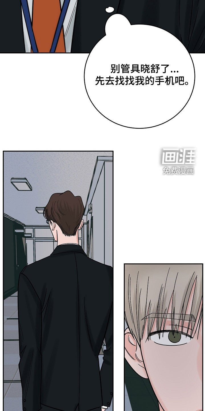 第35章：埋伏