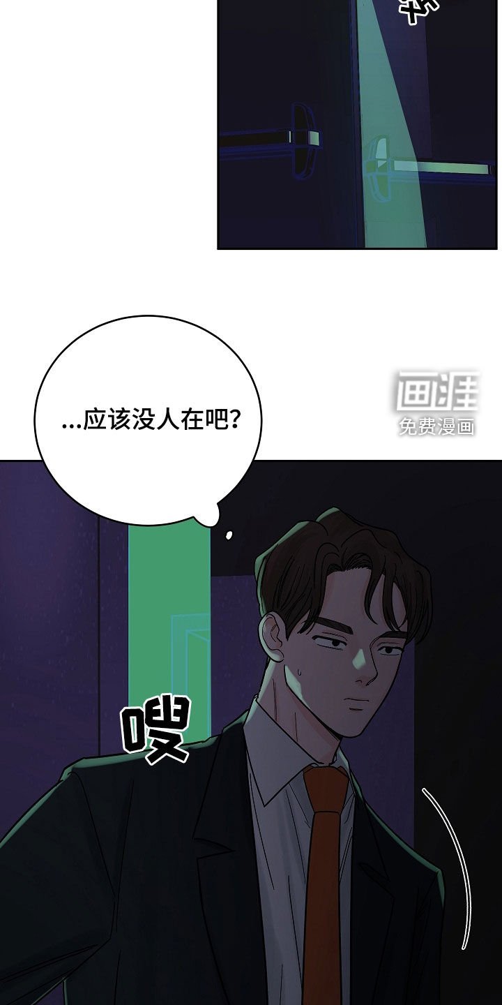 第35章：埋伏