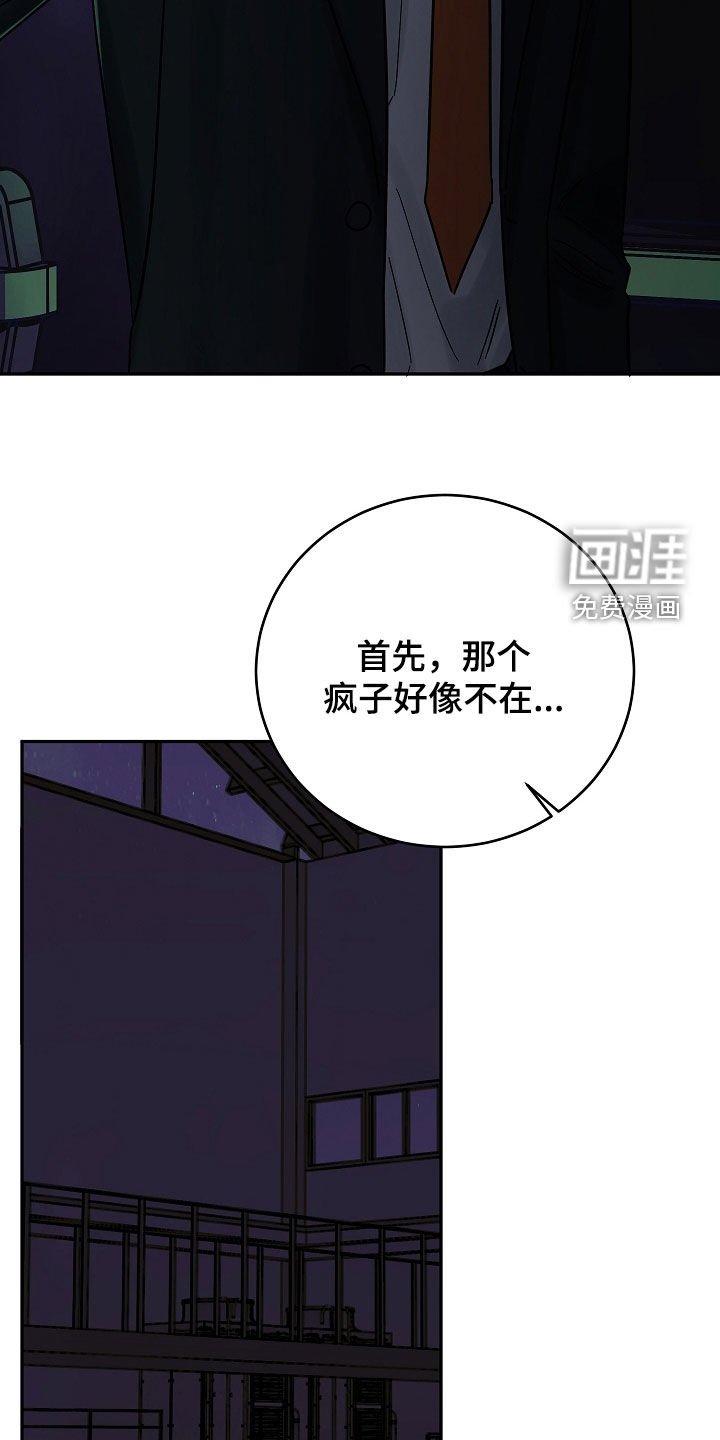 第35章：埋伏