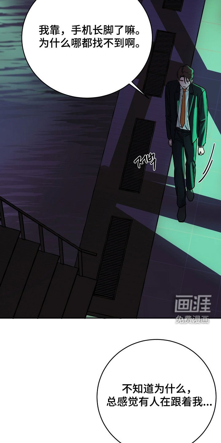 第35章：埋伏