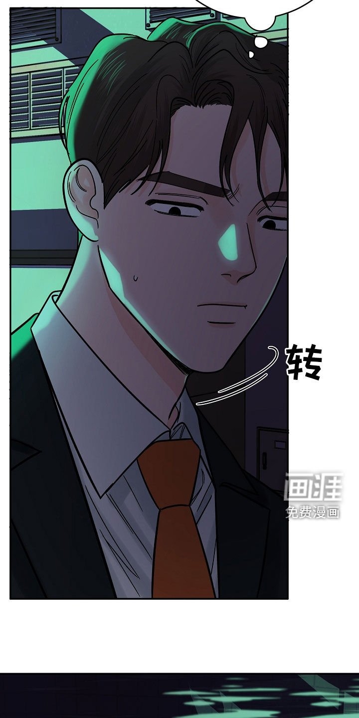 第35章：埋伏