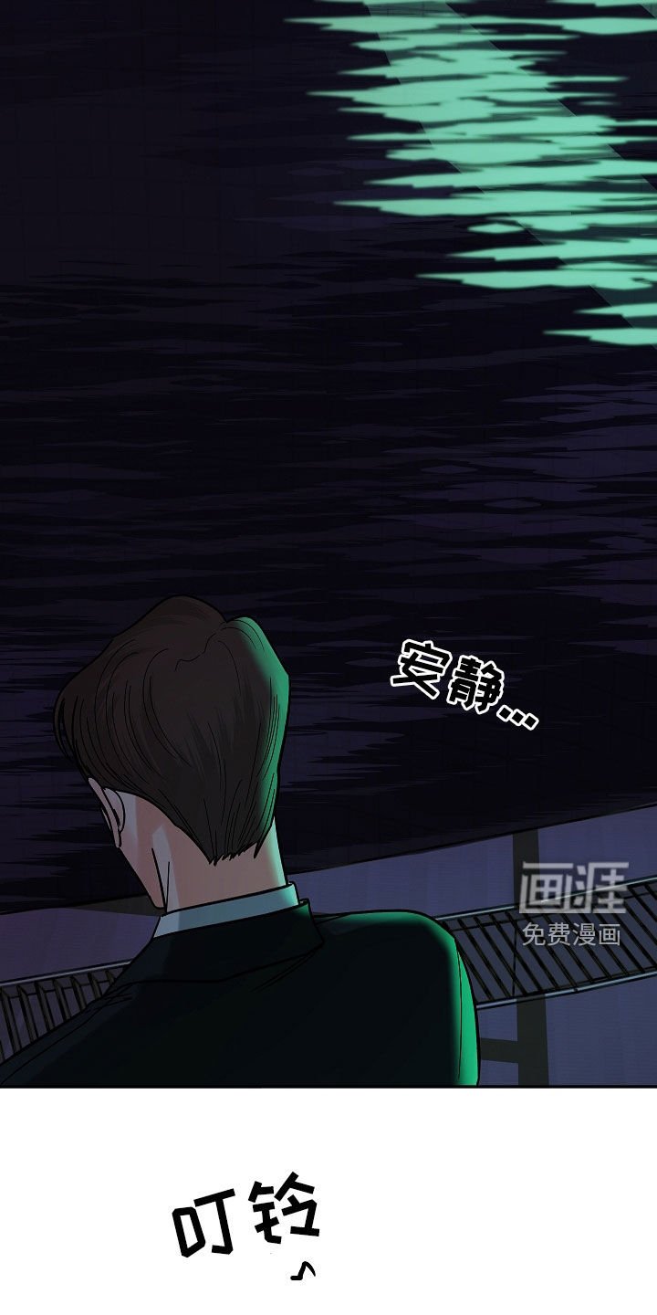 第35章：埋伏