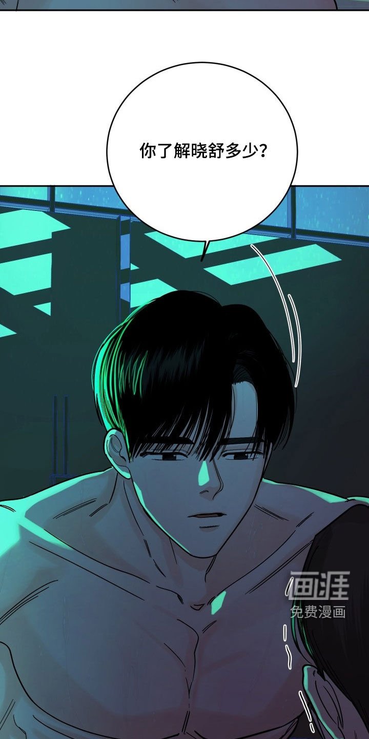 第36章：求你放了我