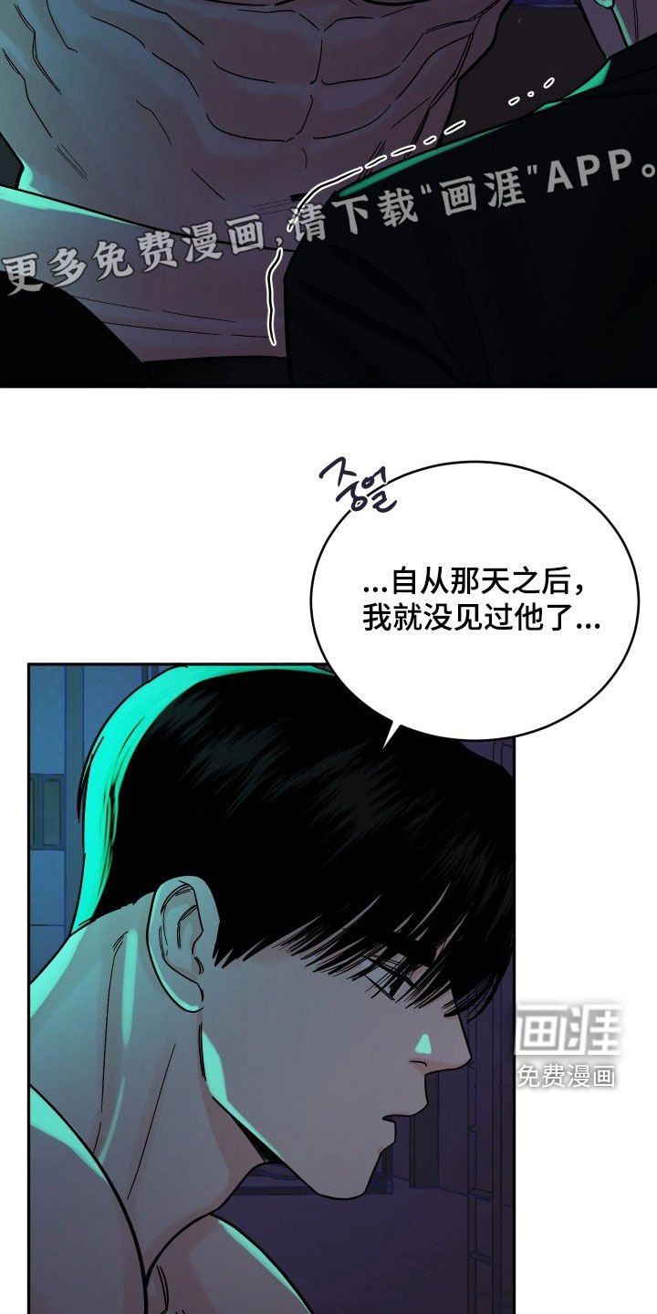 第36章：求你放了我